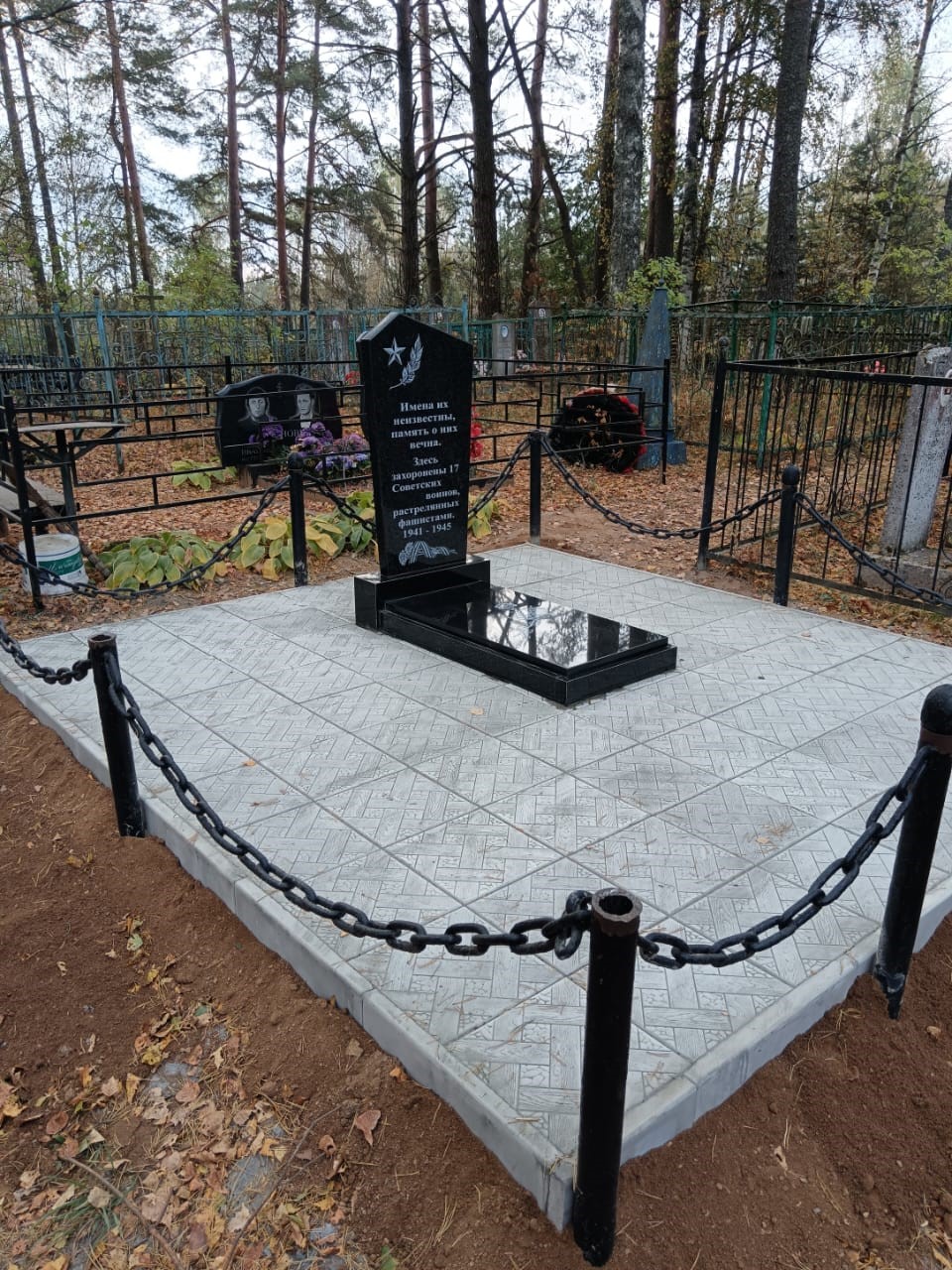 Братская могила